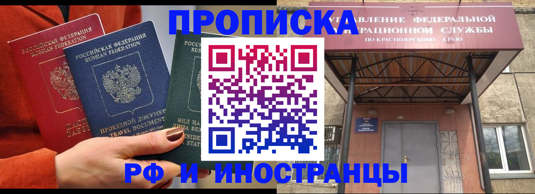 найти адрес прописки в Оренбургской области