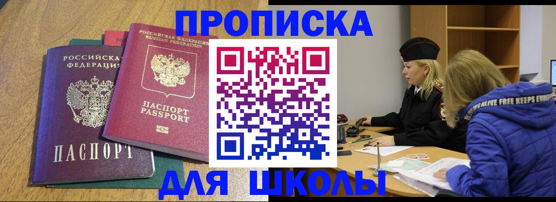 форма 3 в Оренбургской области