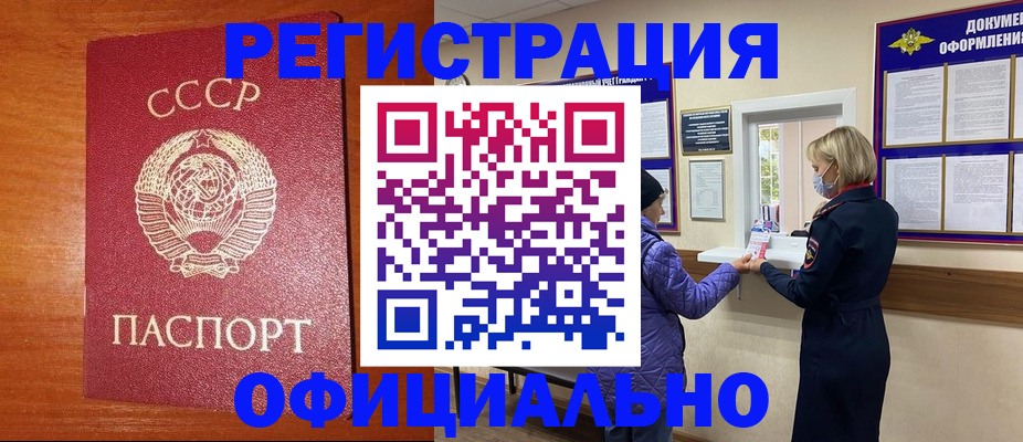 пропишу в квартире в Оренбургской области